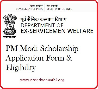 PM Modi Scholarship 