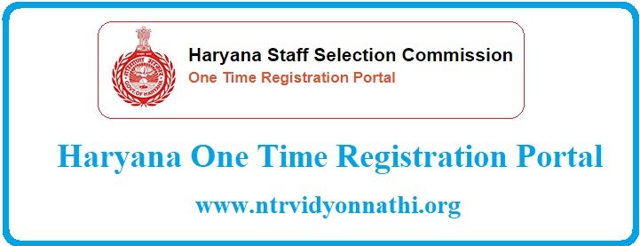 haryana One Time Registration: